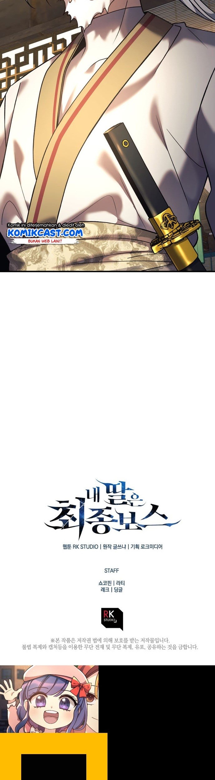 My Daughter is the Final Boss Chapter 10 Gambar 72