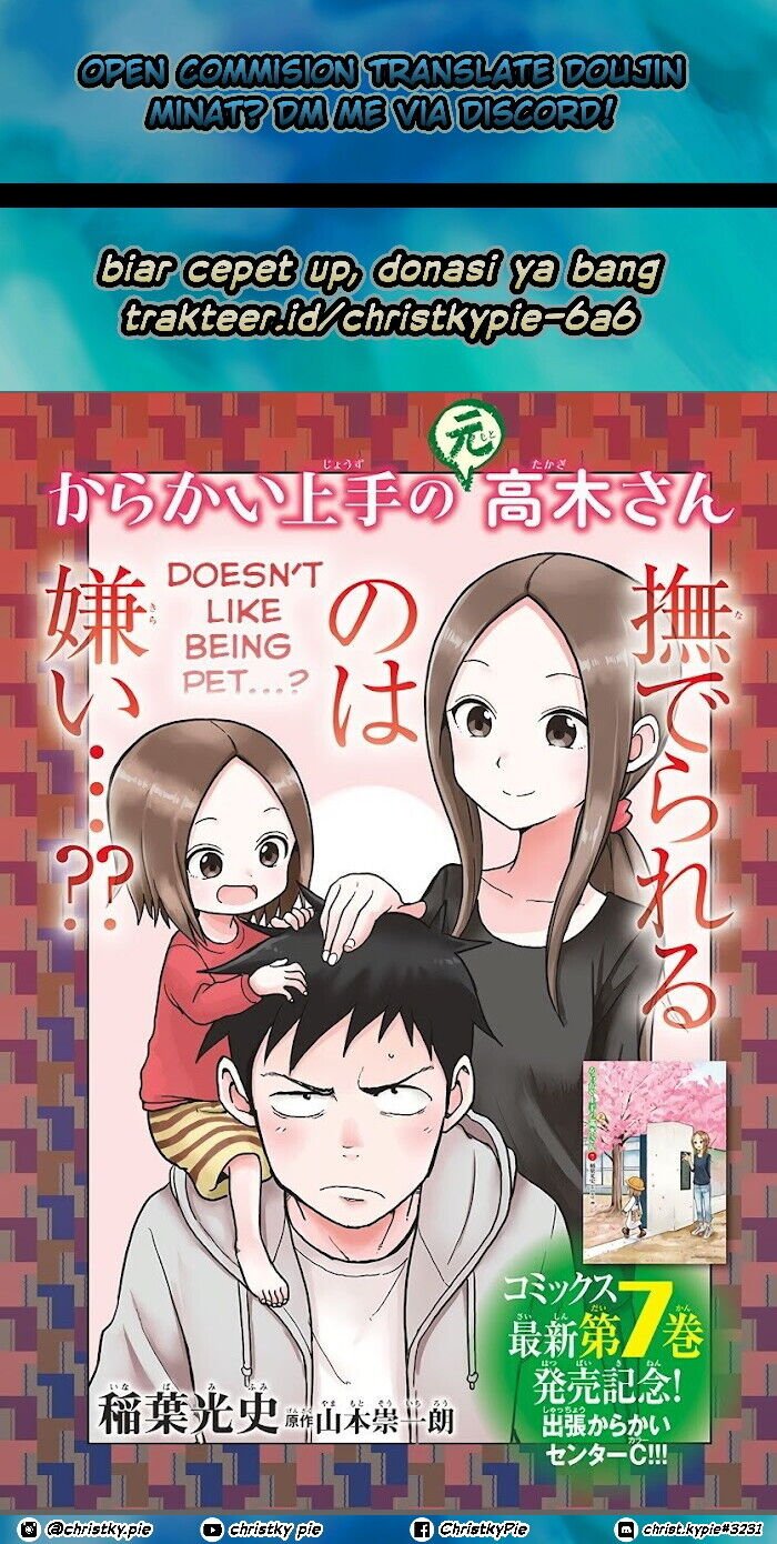 Baca Komik Karakai Jouzu no (Moto) Takagi-san Chapter 112.5 Gambar 1