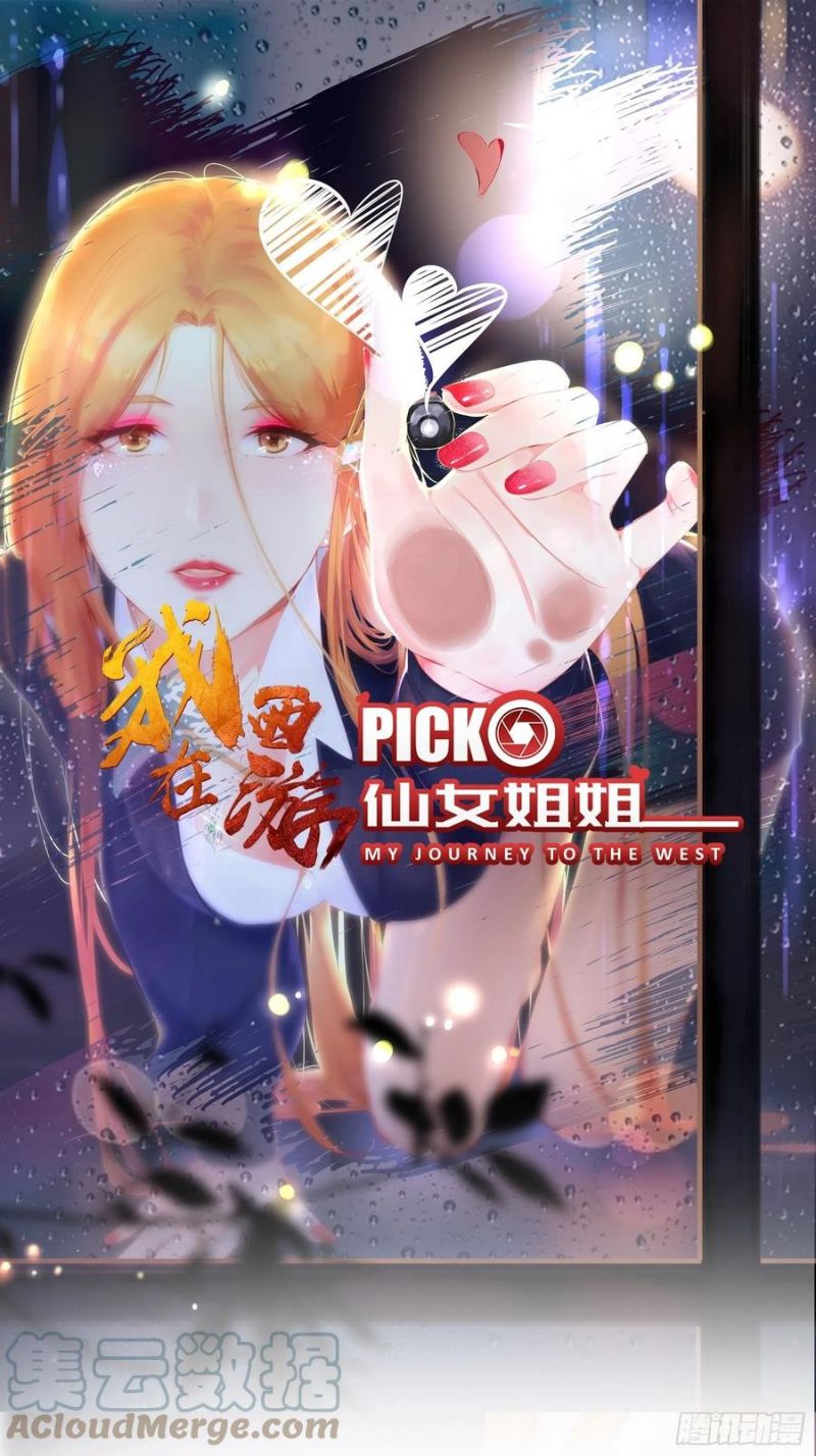 Baca I’m Picking Fairy Sister On The Westward Journey Chapter 88 Gambar 2