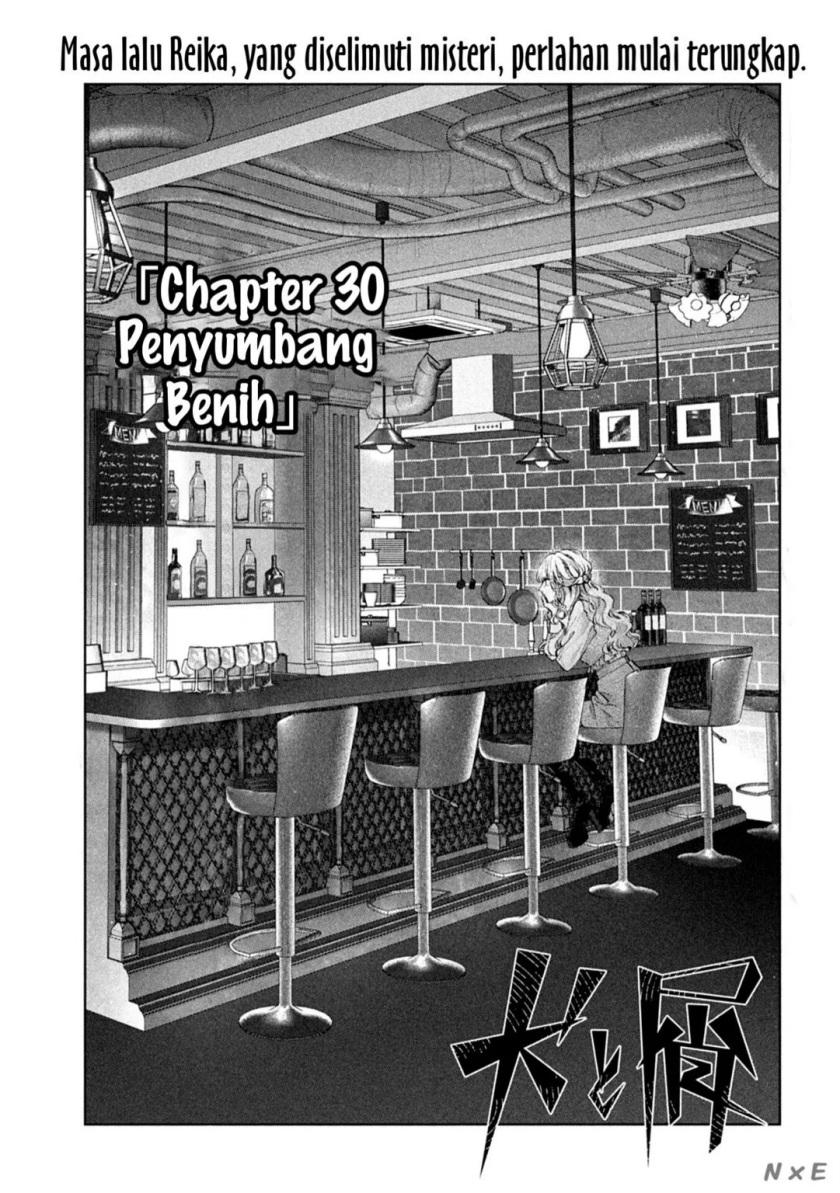 Baca  Inu to Kuzu (Dog and Scum) Chapter 30 Gambar 2