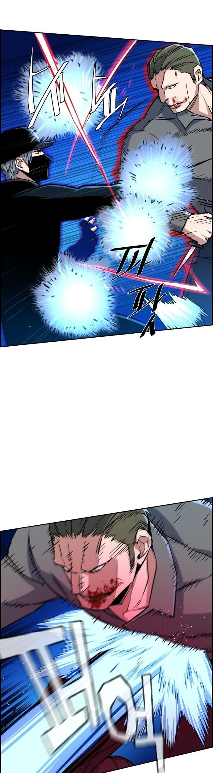 Mercenary Enrollment Chapter 81 Gambar 32