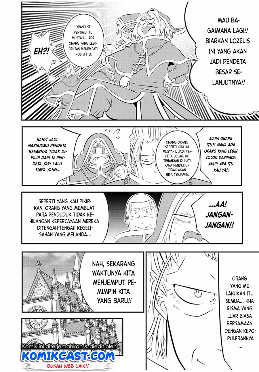 Tensei Shitara dai Nana Ouji dattanode, Kimamani Majutsu o Kiwamemasu Chapter 85 Gambar 19