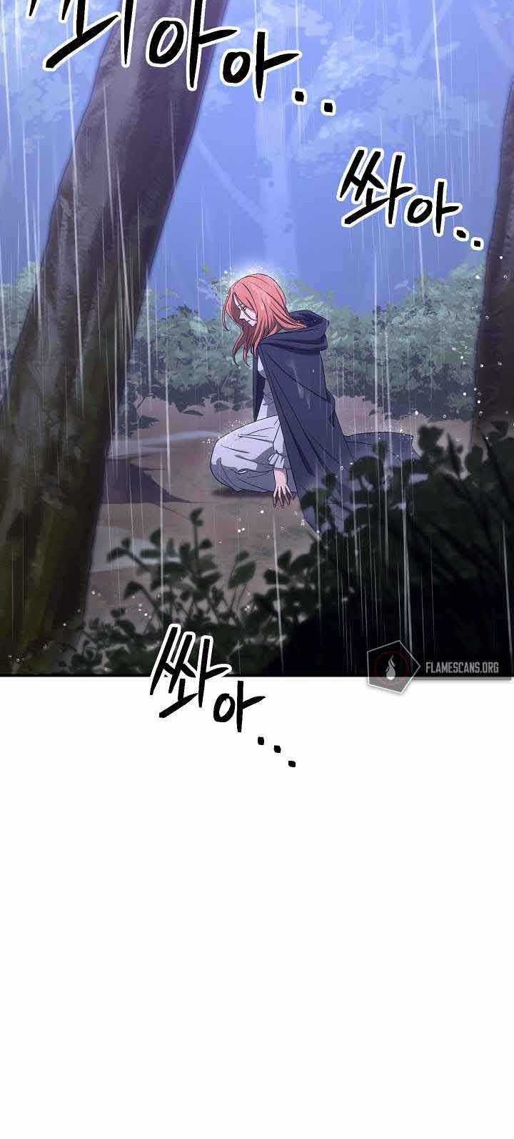 Skeleton Soldier Couldn’t Protect the Dungeon Chapter 154 Gambar 18