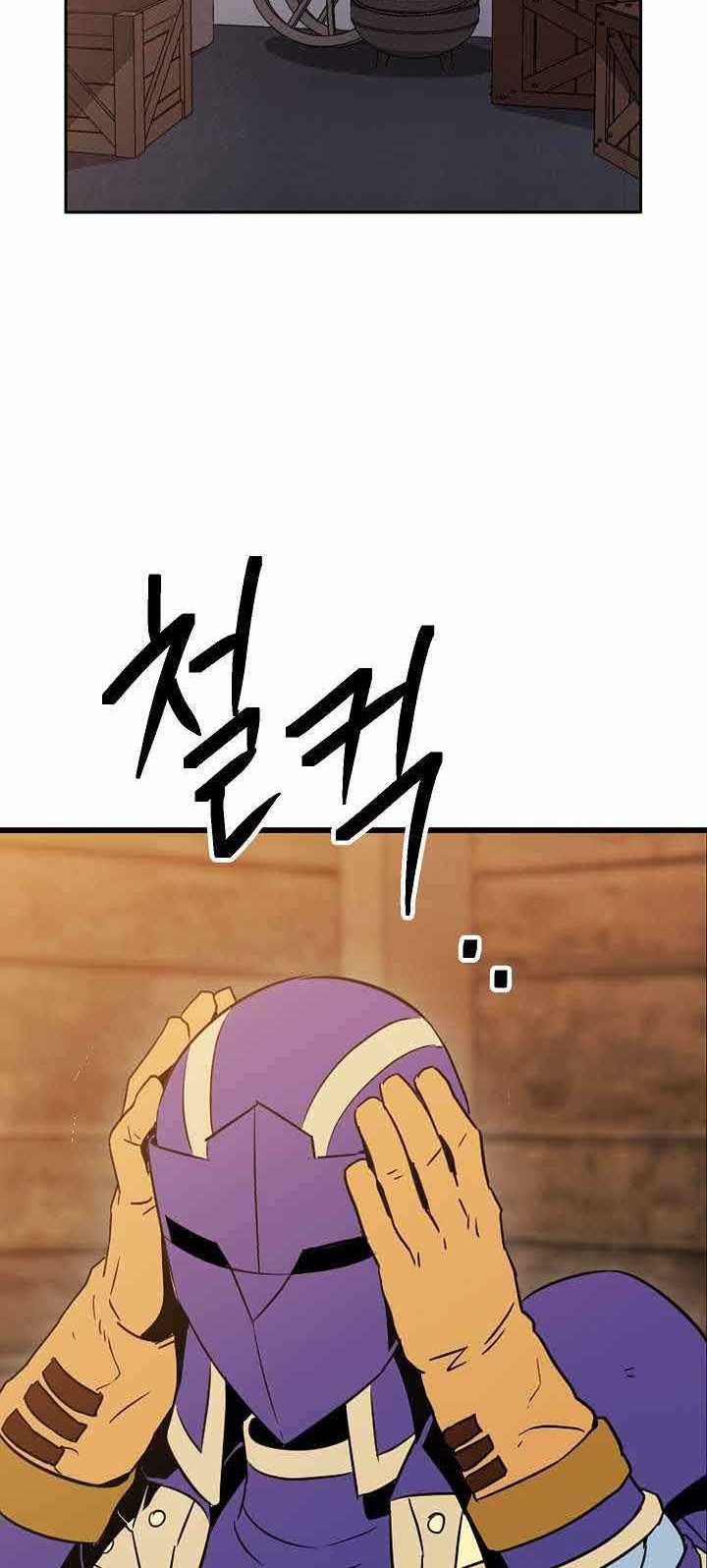Skeleton Soldier Couldn’t Protect the Dungeon Chapter 154 Gambar 48