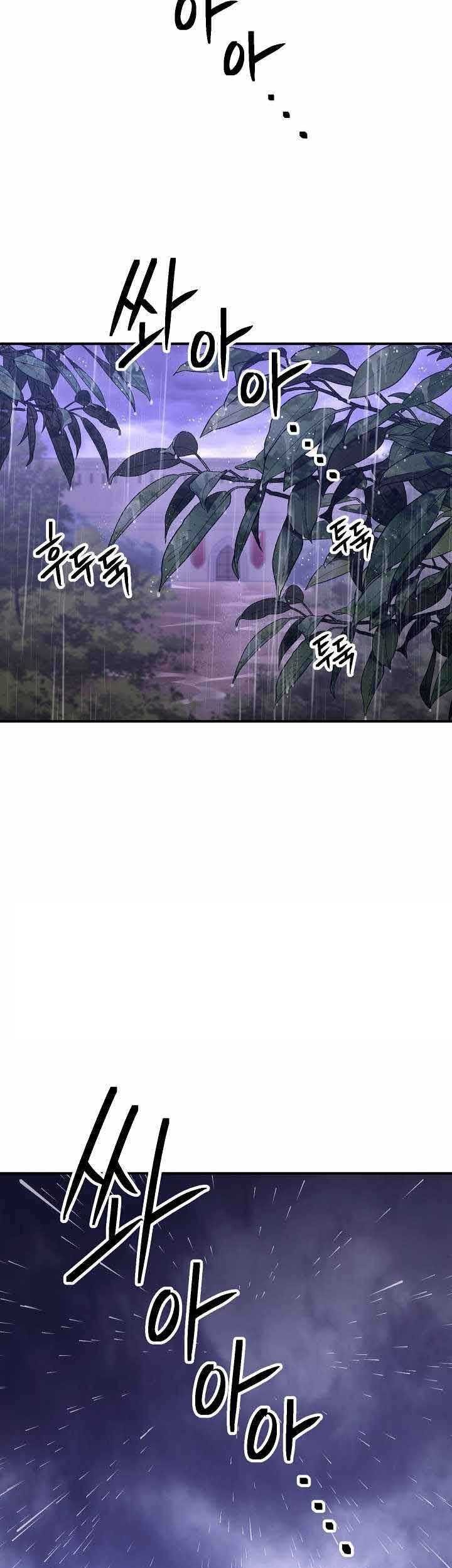 Skeleton Soldier Couldn’t Protect the Dungeon Chapter 154 Gambar 4