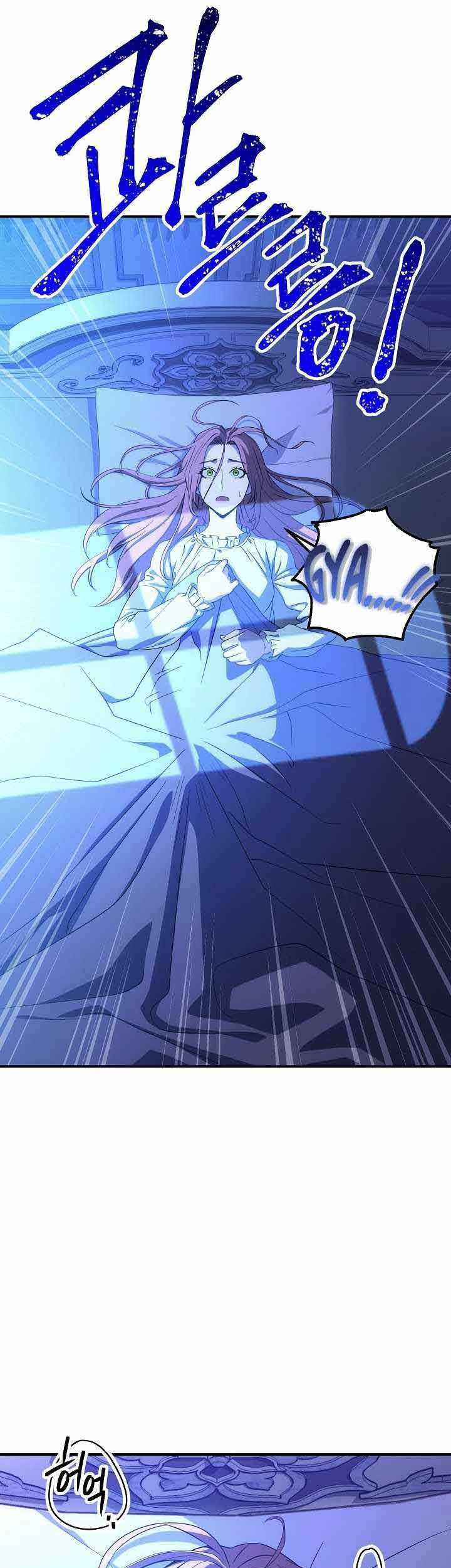Skeleton Soldier Couldn’t Protect the Dungeon Chapter 154 Gambar 7