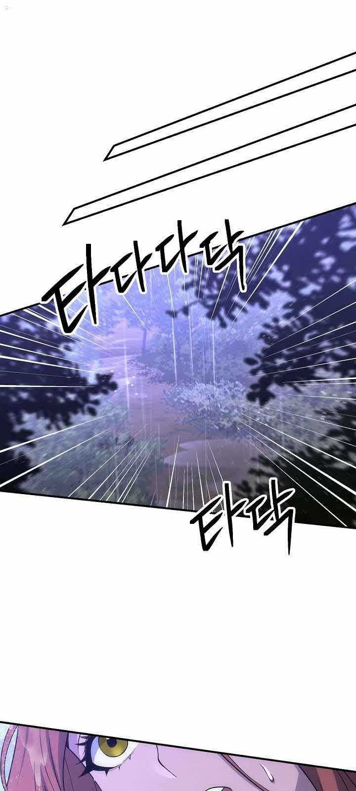 Skeleton Soldier Couldn’t Protect the Dungeon Chapter 154 Gambar 13