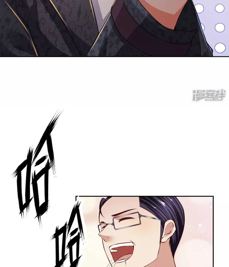 I Am the Invincible God of War Chapter 45 Gambar 14