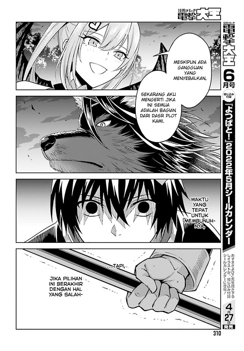 Shin no Jitsuryoku wa Girigiri made Kakushite Iyou to Omou Chapter 16 Gambar 16