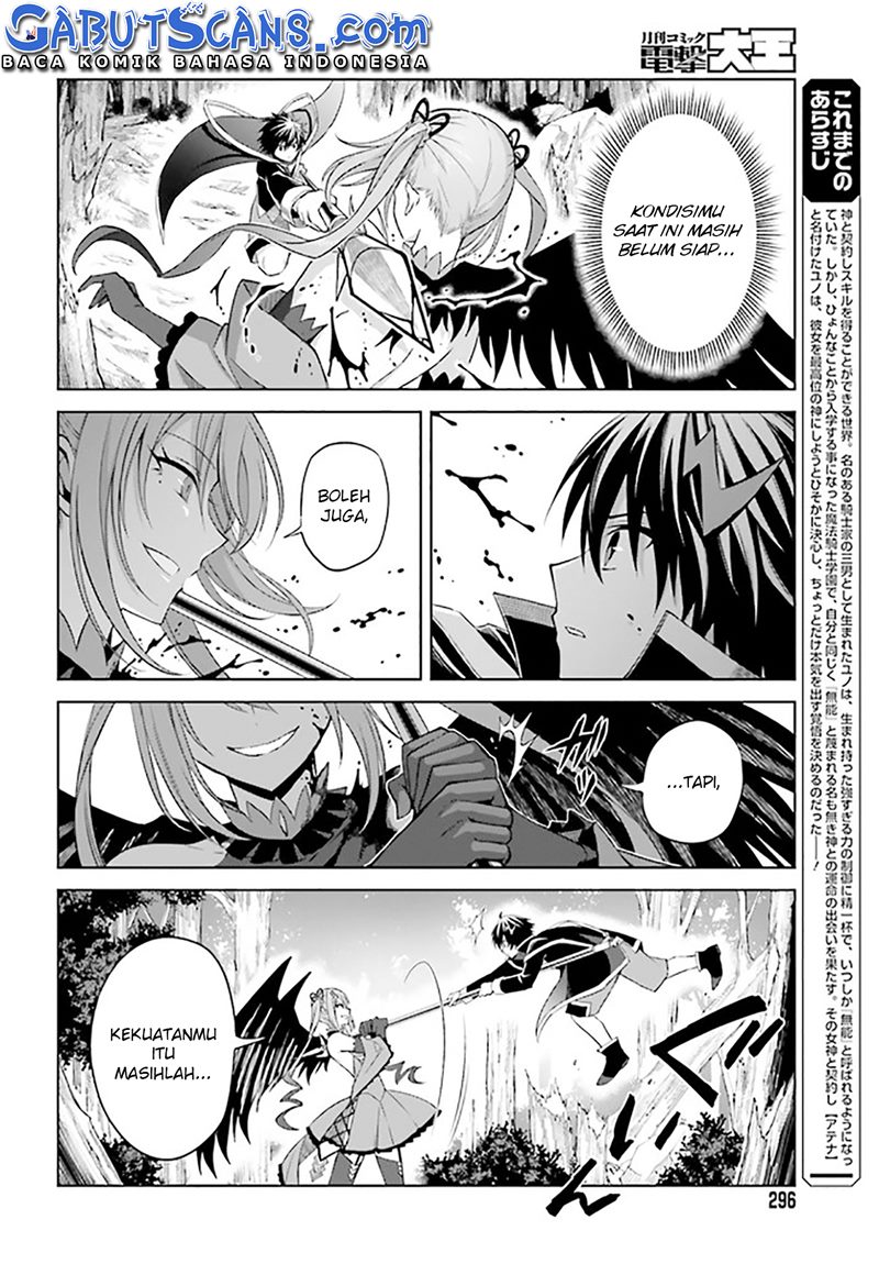 Shin no Jitsuryoku wa Girigiri made Kakushite Iyou to Omou Chapter 16 Gambar 3