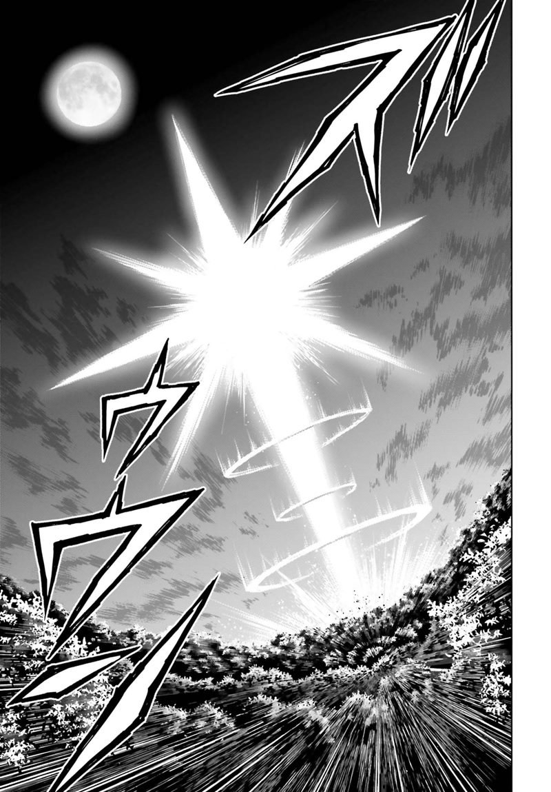 Shin no Jitsuryoku wa Girigiri made Kakushite Iyou to Omou Chapter 16 Gambar 30