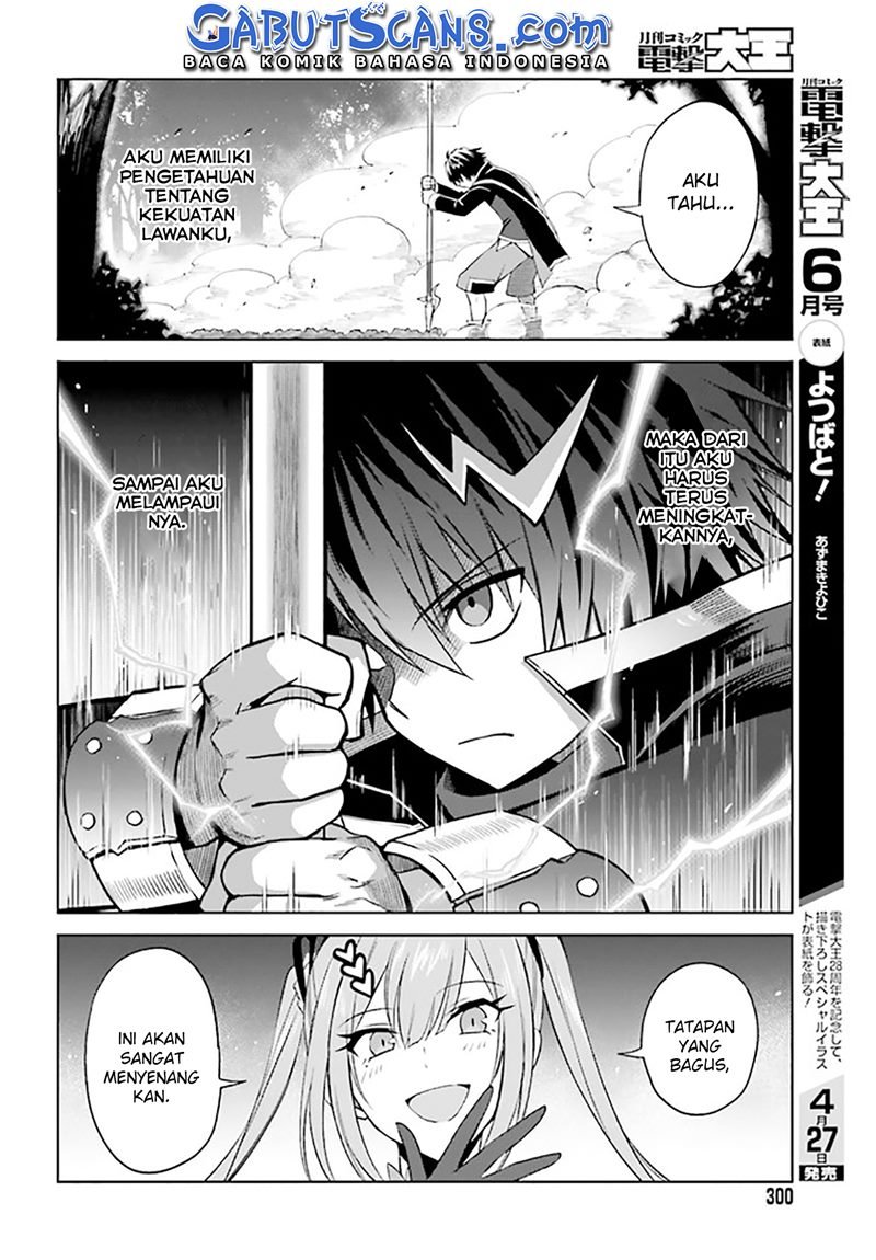 Shin no Jitsuryoku wa Girigiri made Kakushite Iyou to Omou Chapter 16 Gambar 7