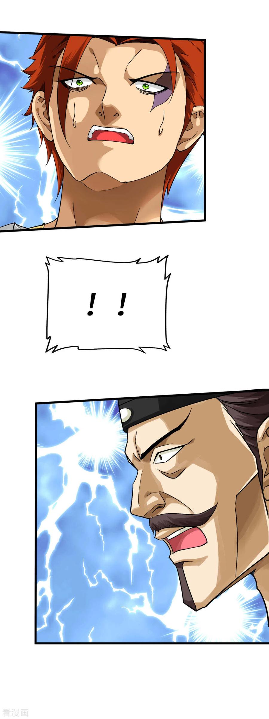 Rebirth I Am The Great God Chapter 161 Gambar 26