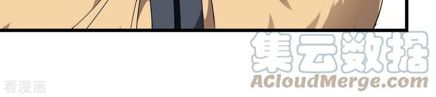 Rebirth I Am The Great God Chapter 161 Gambar 9