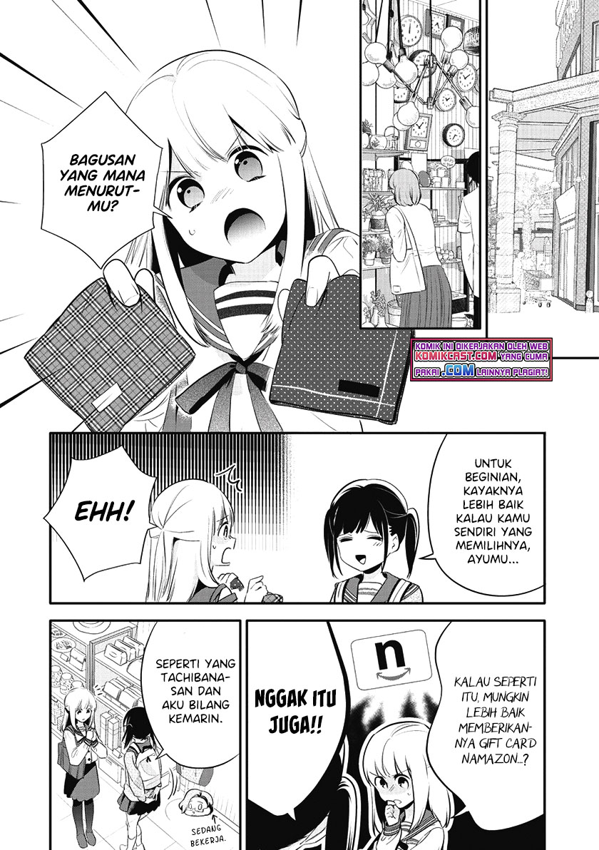Oji-san ga Joshi●sei ni Warui Koto wo Oshieru hanashi Chapter 27 Gambar 5