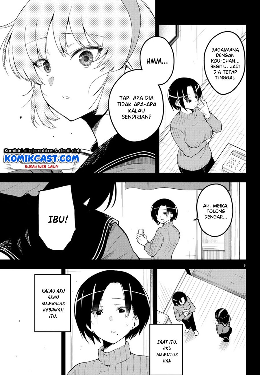 Meika-san Can’t Conceal Her Emotions Chapter 82 Gambar 11