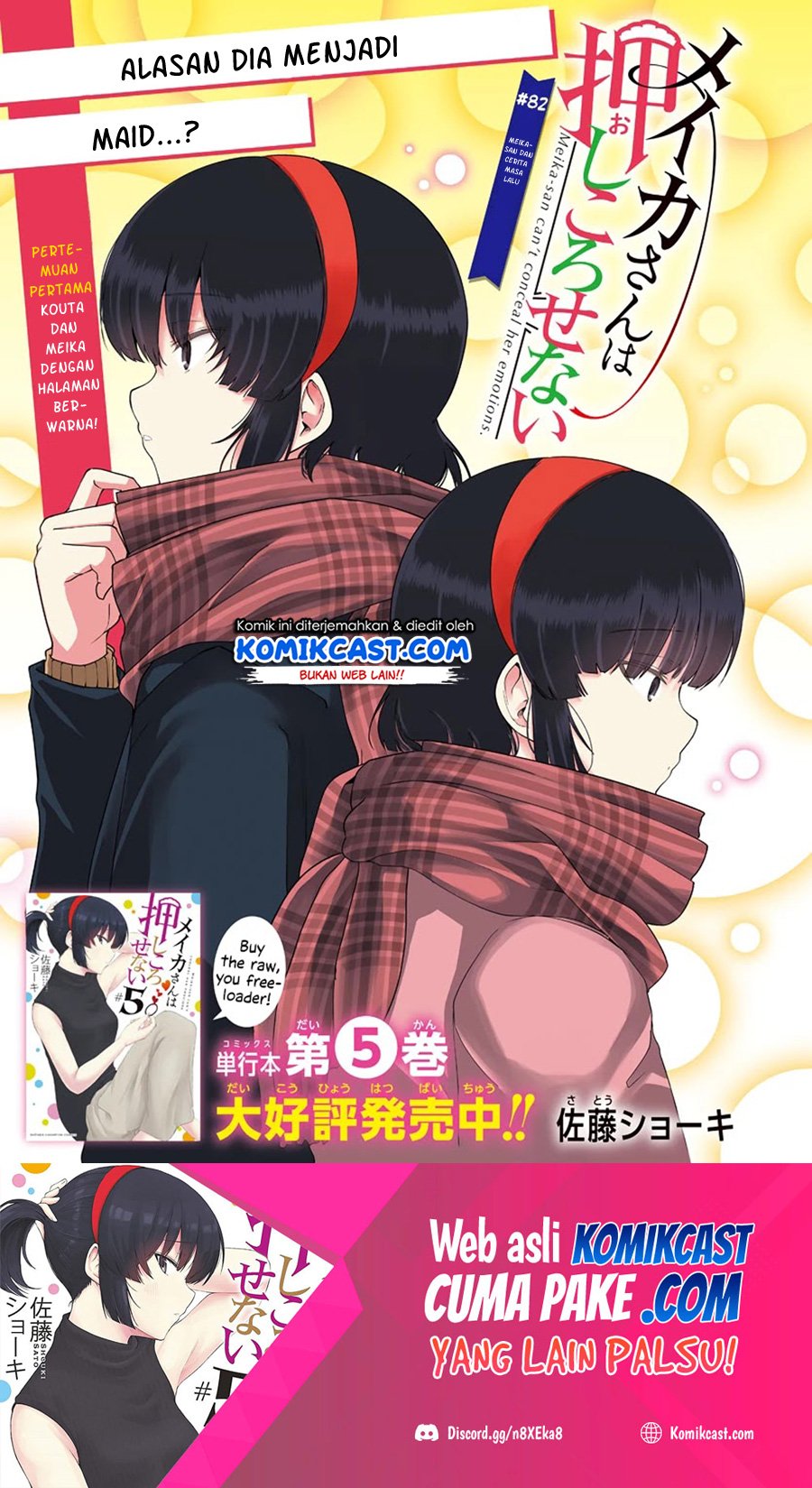 Baca Meika-san Can’t Conceal Her Emotions Chapter 82 Gambar 2