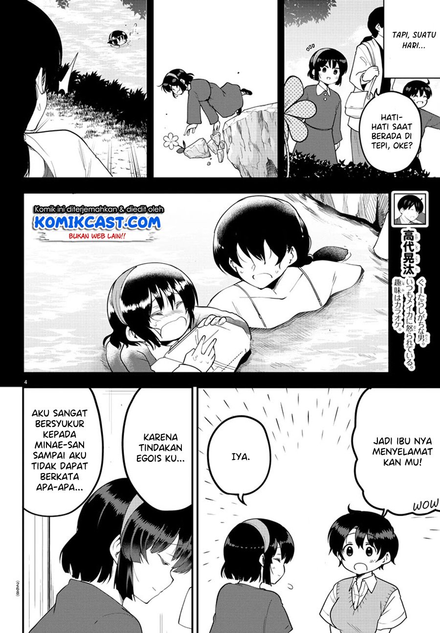 Meika-san Can’t Conceal Her Emotions Chapter 82 Gambar 6