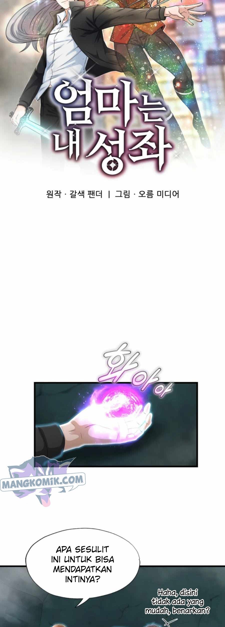 My Mom is My Constellation Chapter 16 Gambar 15