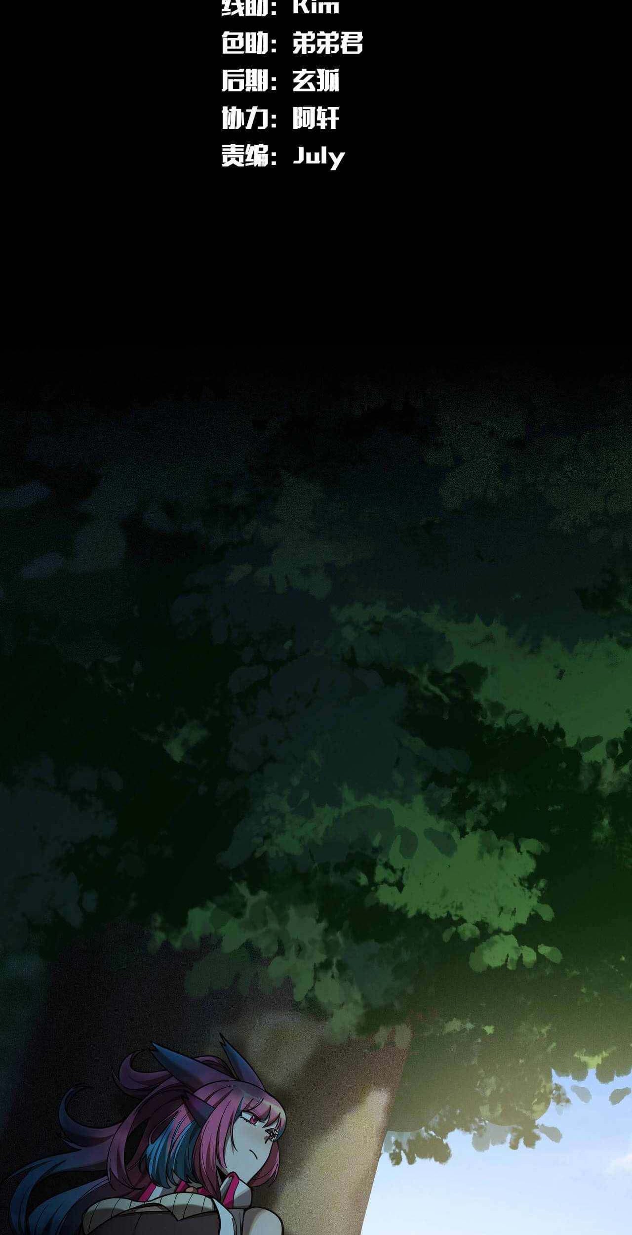 The Strongest Gamer Player (The Strongest Player) Chapter 10 Gambar 3