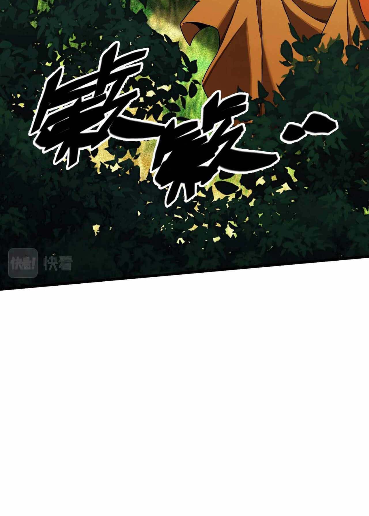 The Strongest Gamer Player (The Strongest Player) Chapter 10 Gambar 25