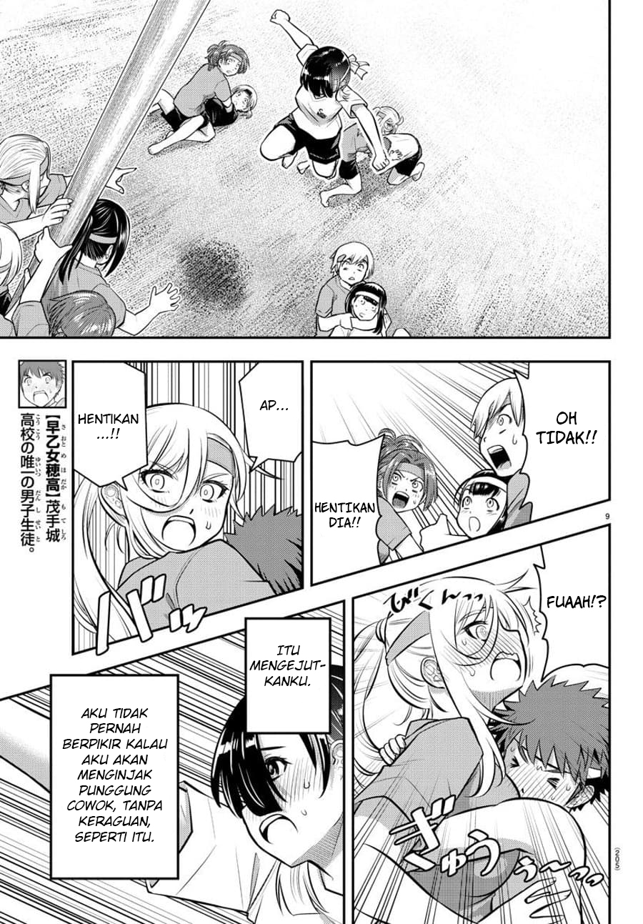 Yankee JK Kuzuhana-chan Chapter 48 Gambar 10