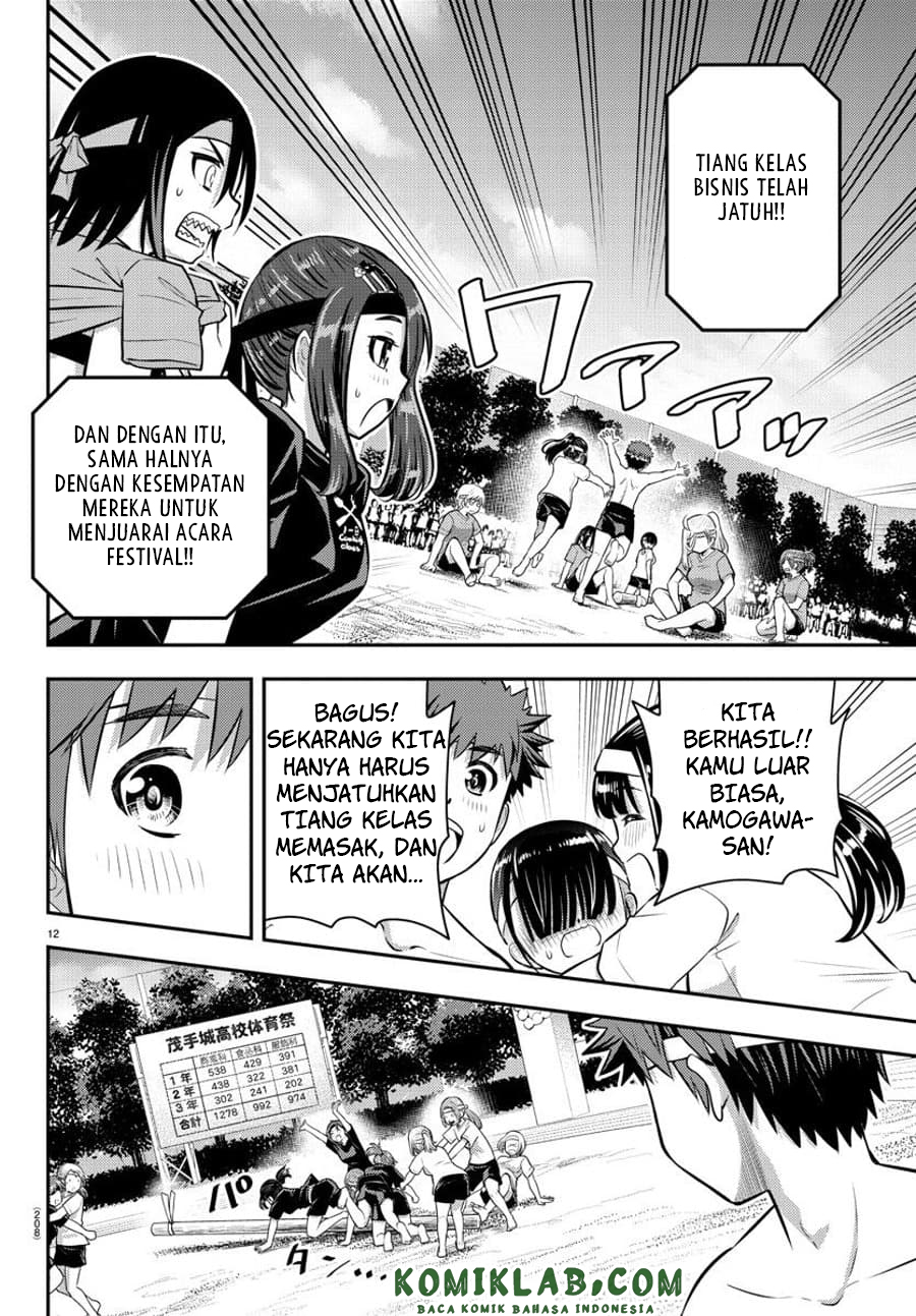 Yankee JK Kuzuhana-chan Chapter 48 Gambar 13