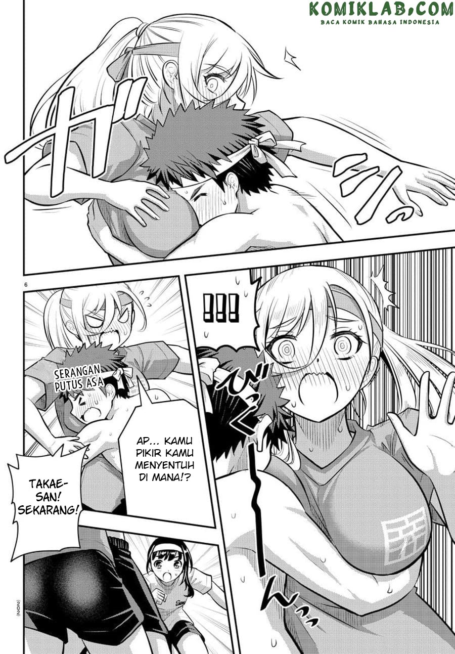 Yankee JK Kuzuhana-chan Chapter 48 Gambar 7