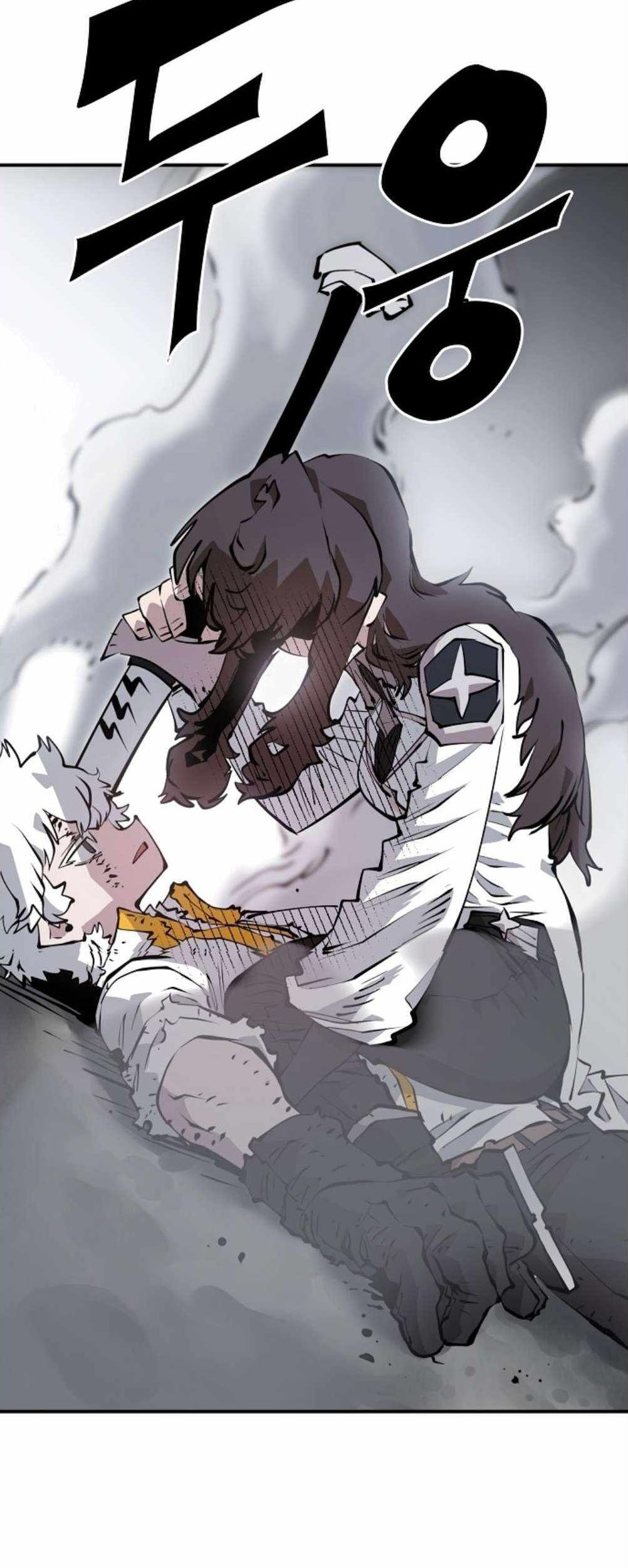 Player Chapter 98 Gambar 5