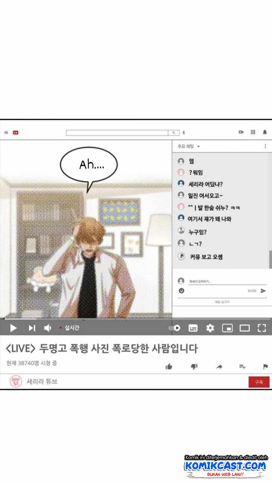 The Girl from Random Chatting! Chapter 187 53