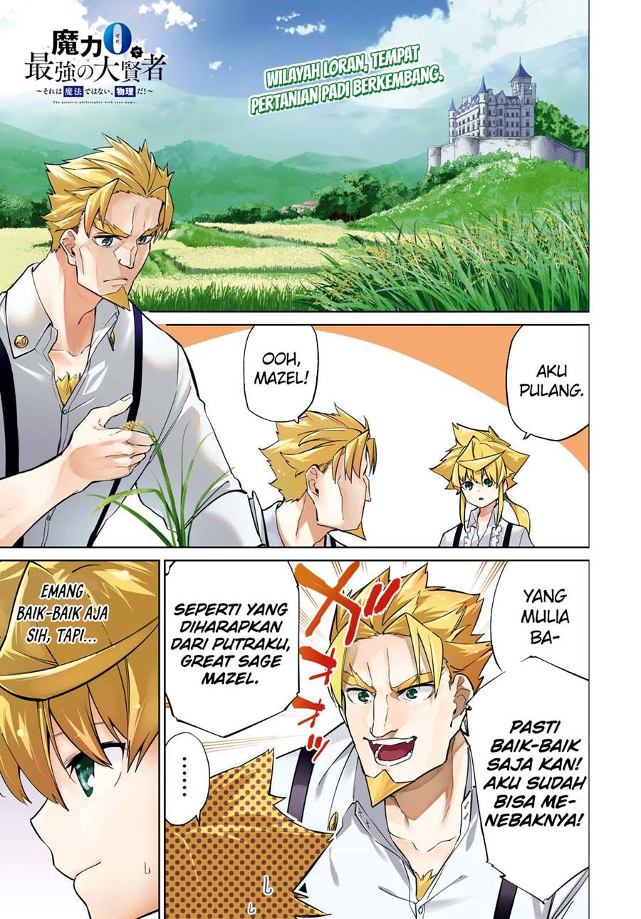 Baca The Greatest Philosoper With Zero Magic Chapter 11 Gambar 2