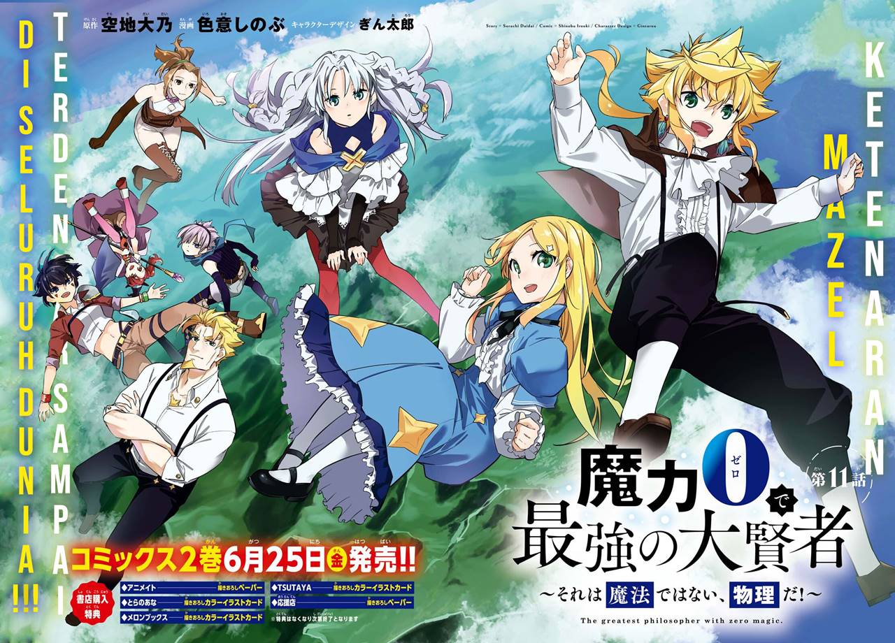 The Greatest Philosoper With Zero Magic Chapter 11 Gambar 3