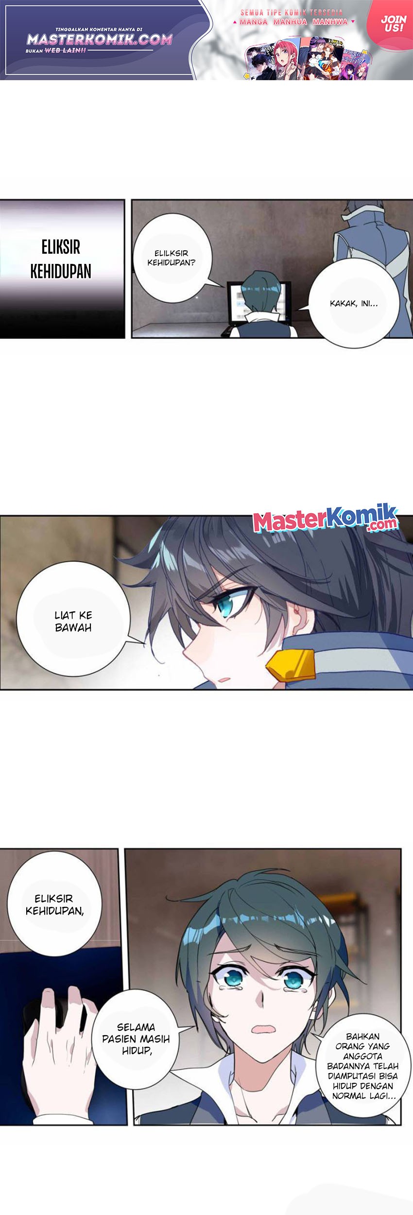 Baca  Tun Shi Xing Kong Chapter 121 Gambar 2