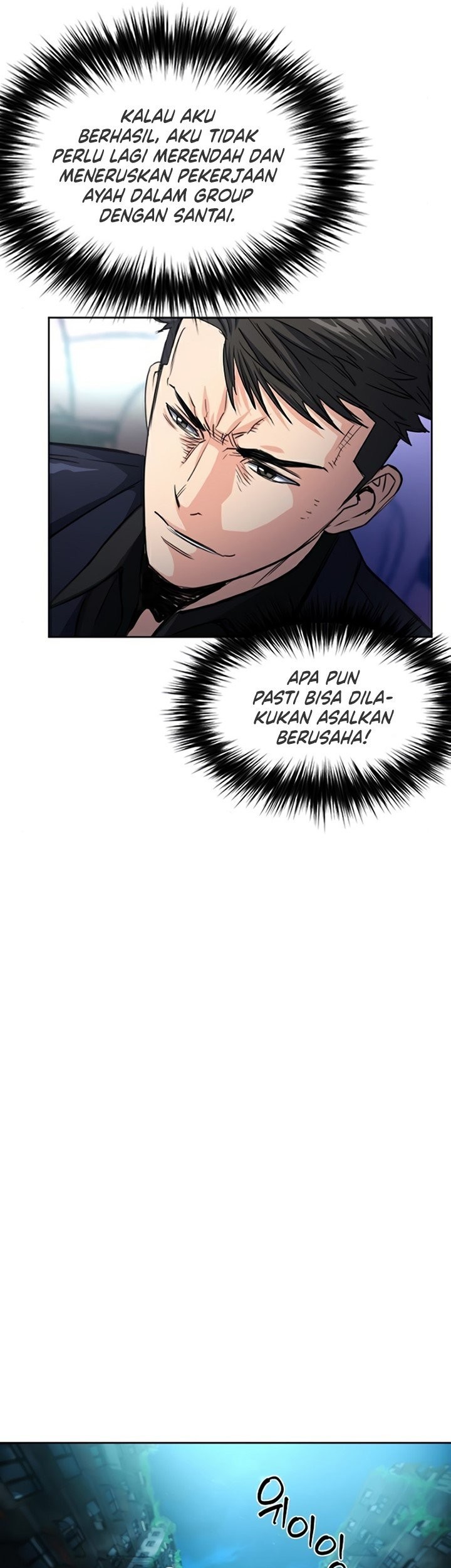Seoul Station Druid Chapter 49 Gambar 22