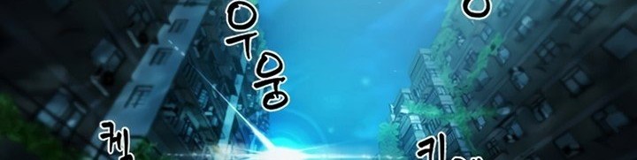Seoul Station Druid Chapter 49 Gambar 23