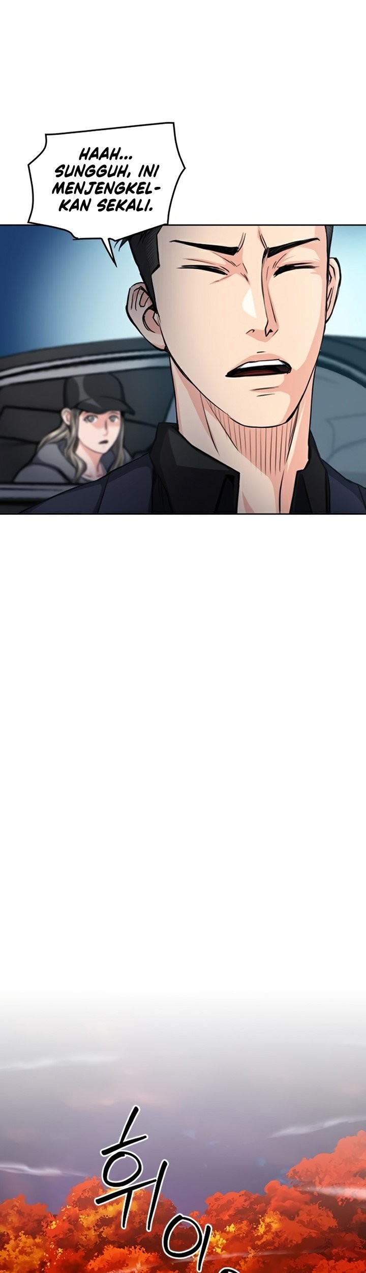 Seoul Station Druid Chapter 49 Gambar 78