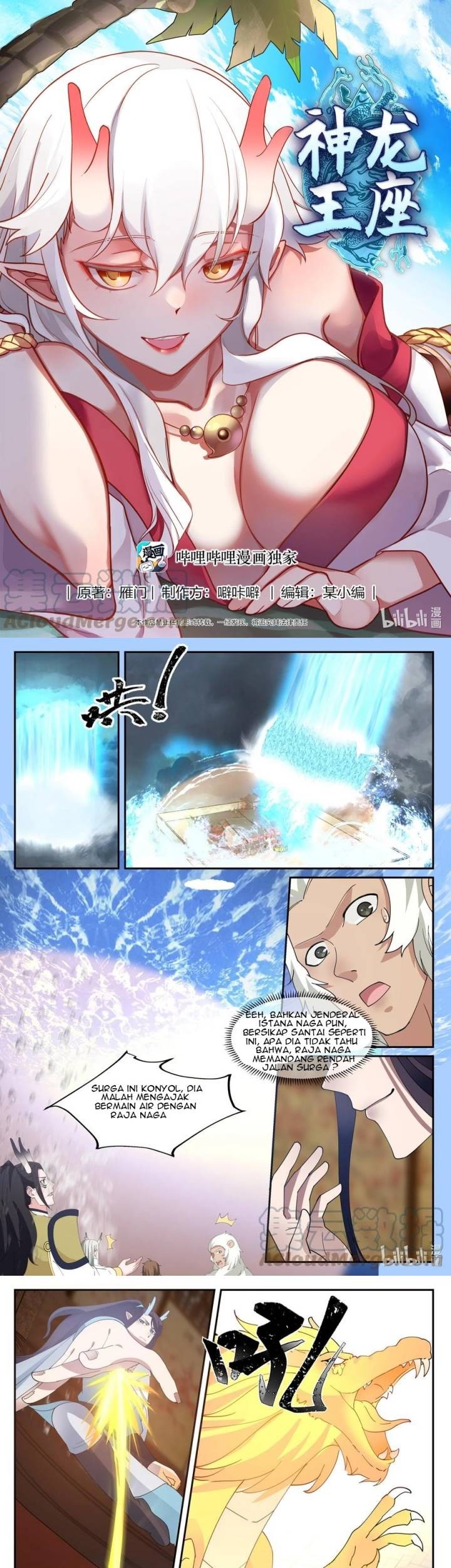 Baca Dragon Throne Chapter 123 Gambar 2