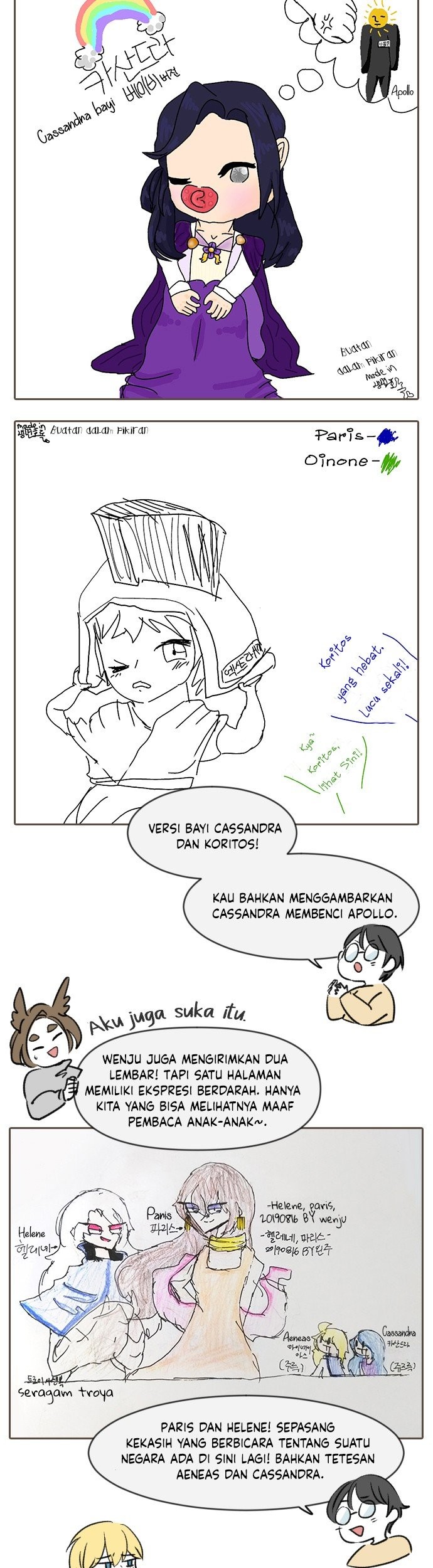 Paris’s Choice Chapter 29 Gambar 12