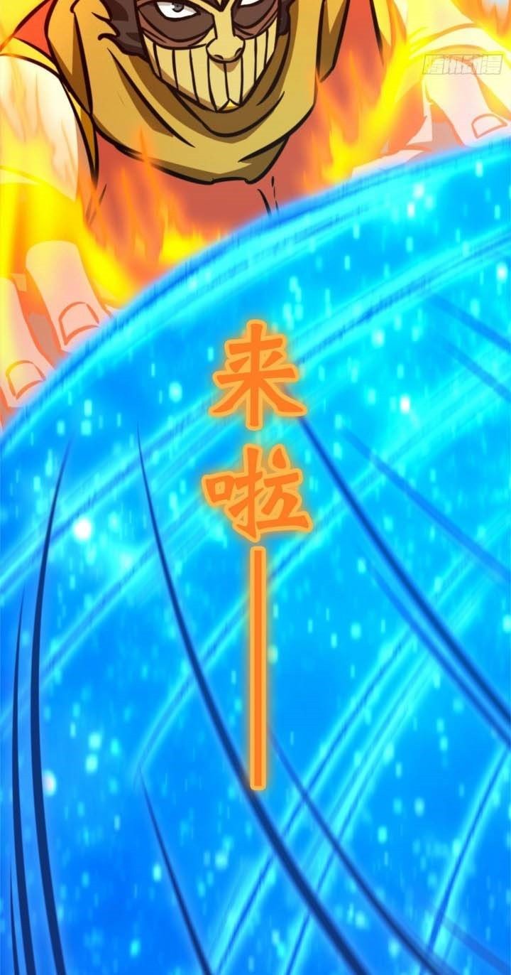 Everlasting God of Sword Chapter 173 19
