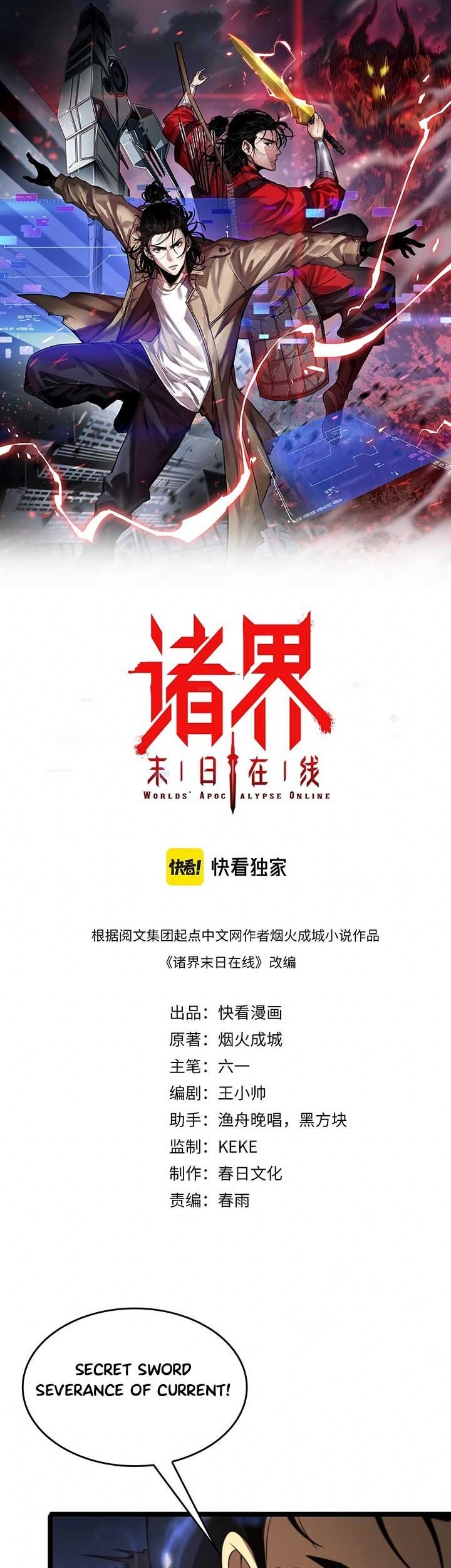 Baca  World’s Apocalypse Online Chapter 103 Gambar 2