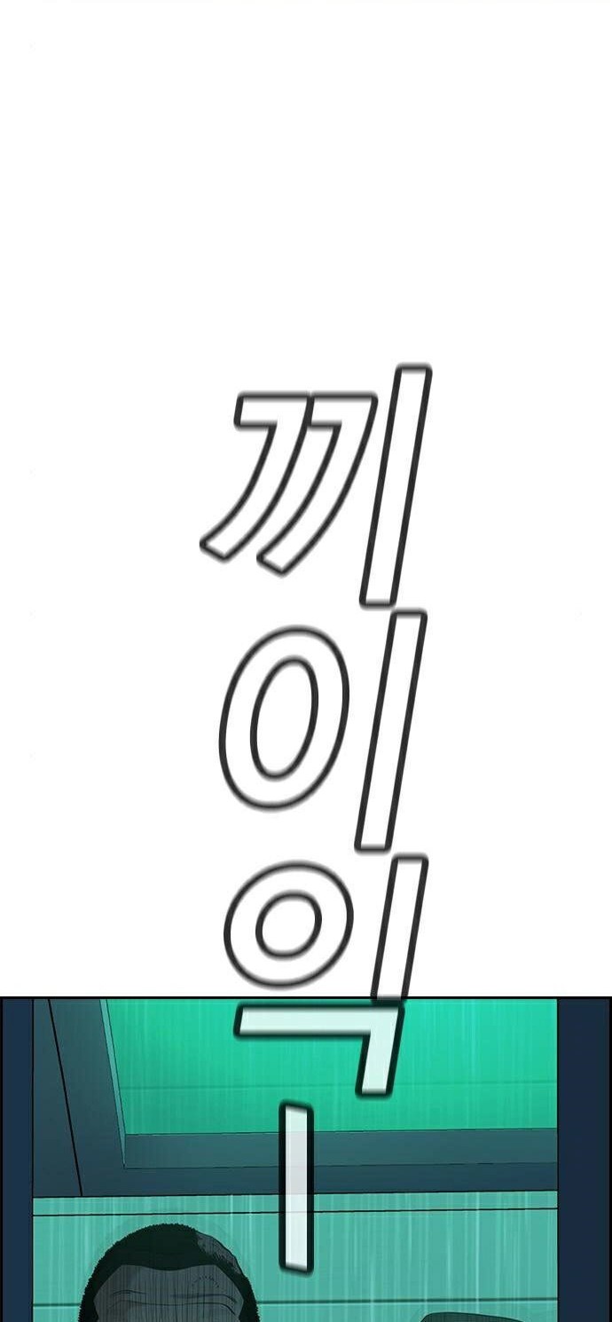 True Education Chapter 79 Gambar 4