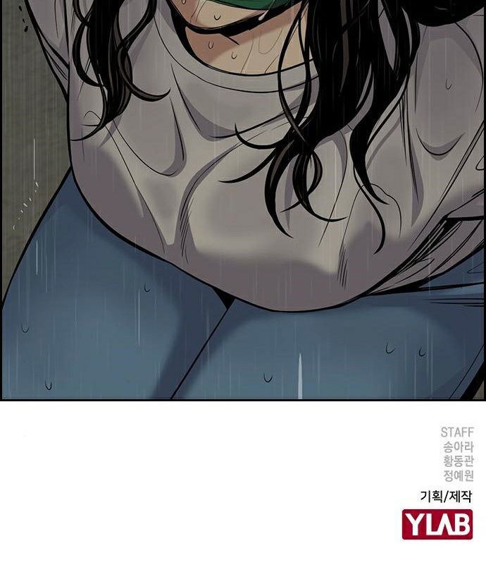 True Education Chapter 79 Gambar 66