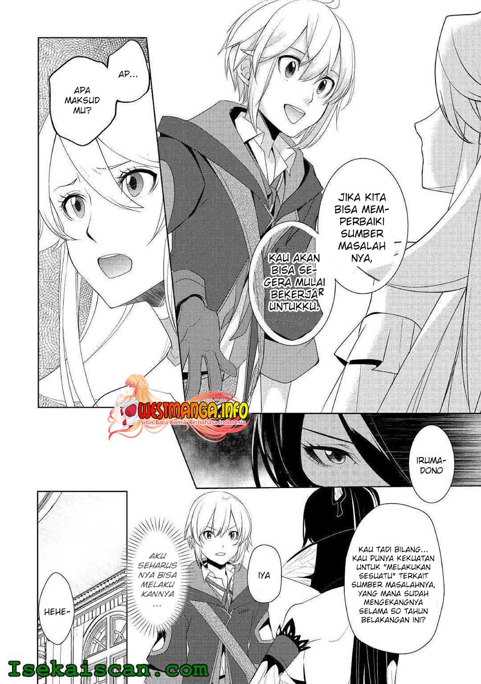 Izure Saikyou no Renkinjutsu Shi? Chapter 12 Gambar 12