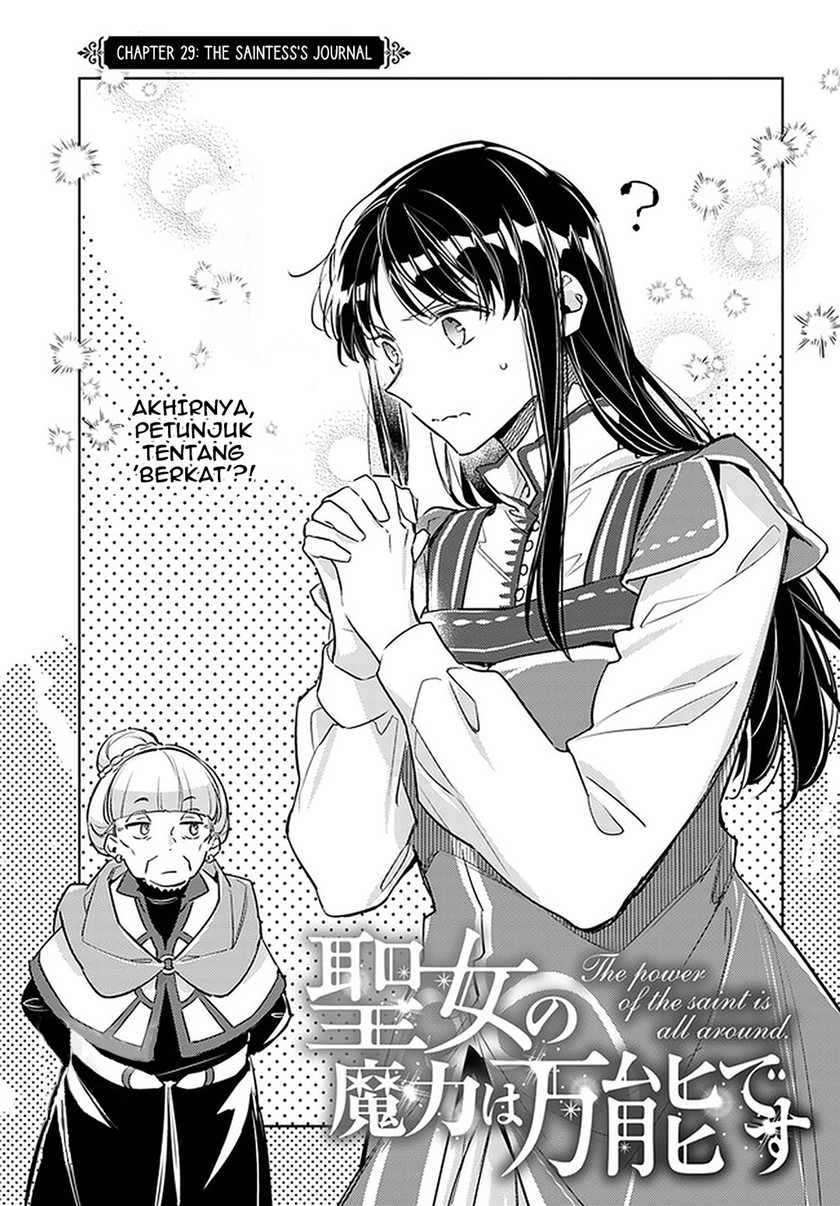 Baca Manga Seijo no Maryoku wa Bannou desu Chapter 29 Gambar 2