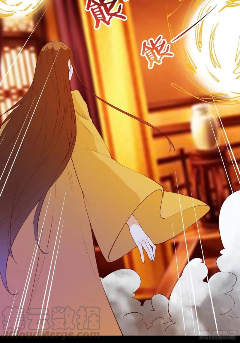 I’m Picking Fairy Sister On The Westward Journey Chapter 91 Gambar 32