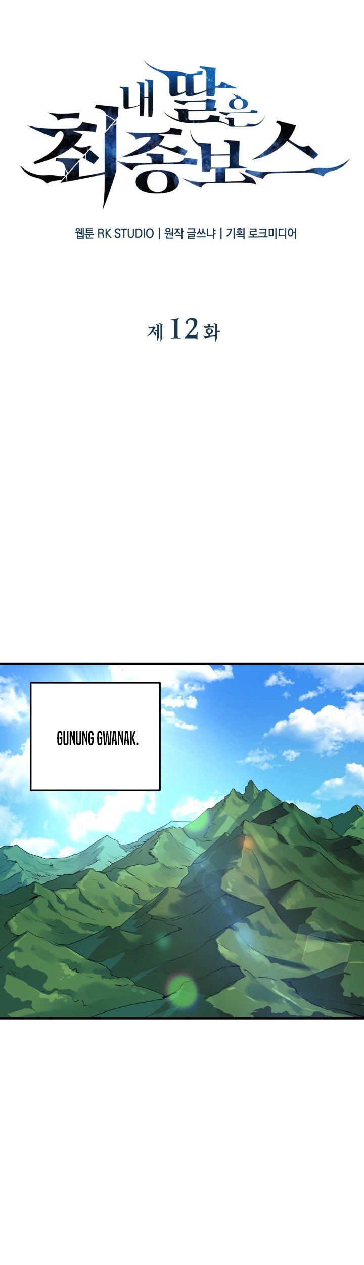 My Daughter is the Final Boss Chapter 12 Gambar 20