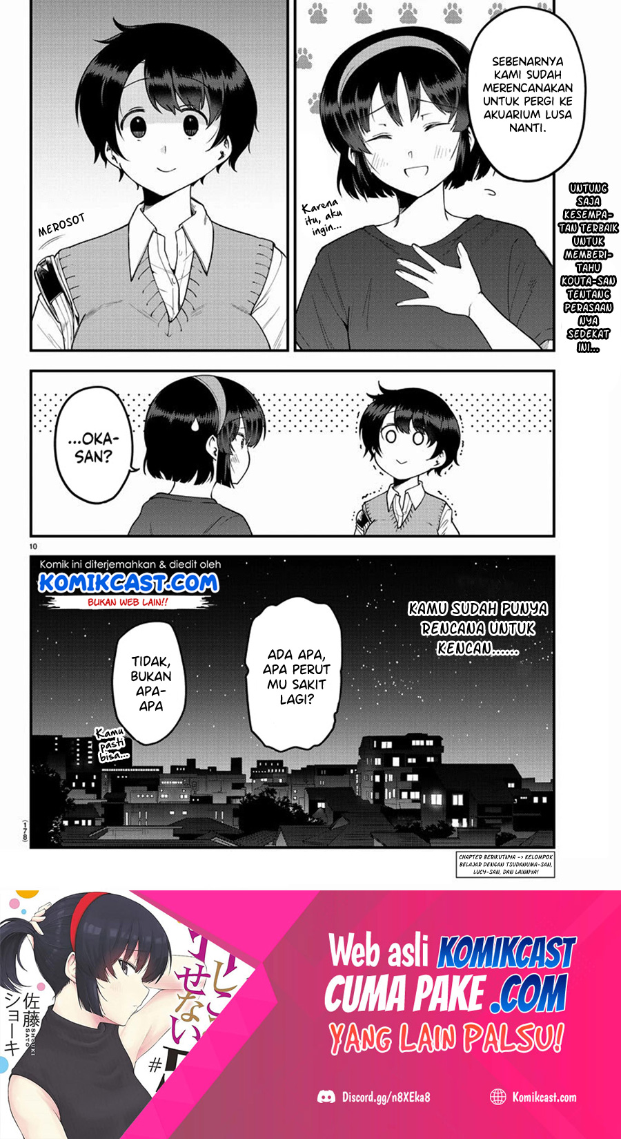Meika-san Can’t Conceal Her Emotions Chapter 83 Gambar 14