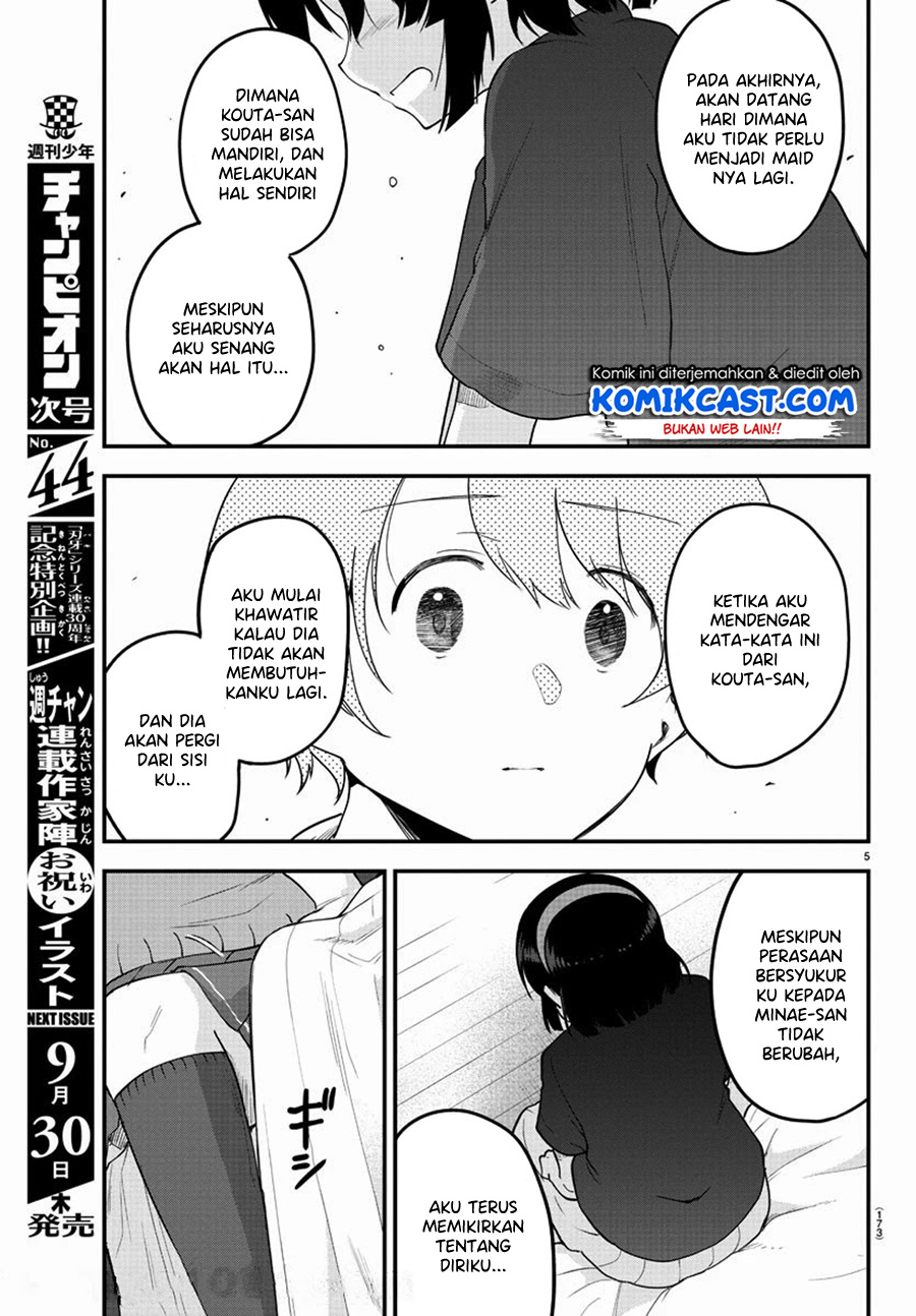 Meika-san Can’t Conceal Her Emotions Chapter 83 Gambar 9