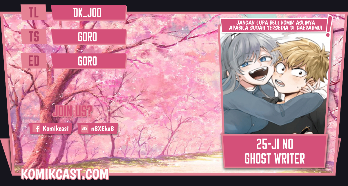 Baca Komik 25-ji no Ghost Writer Chapter 05 Gambar 1
