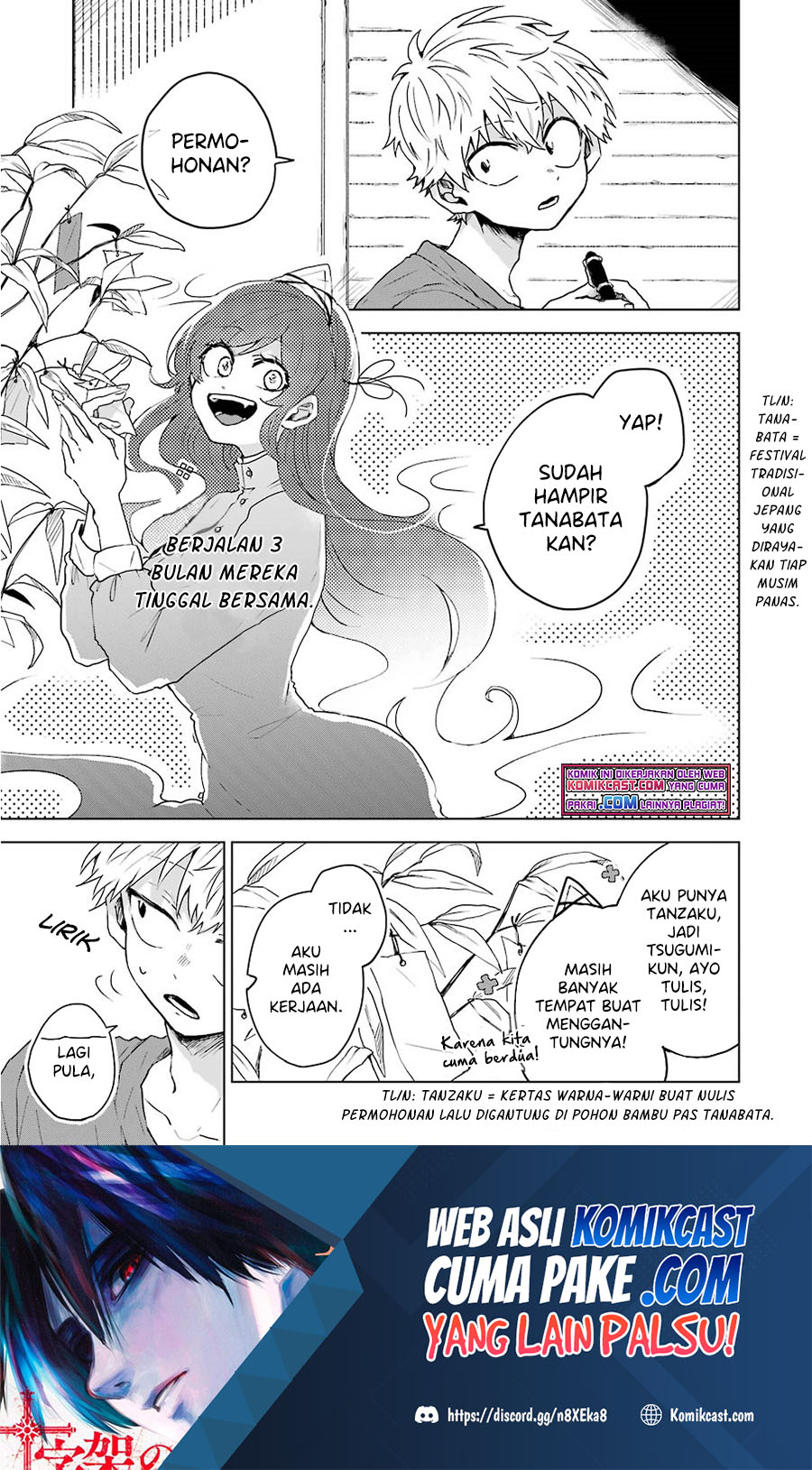 Baca 25-ji no Ghost Writer Chapter 05 Gambar 2